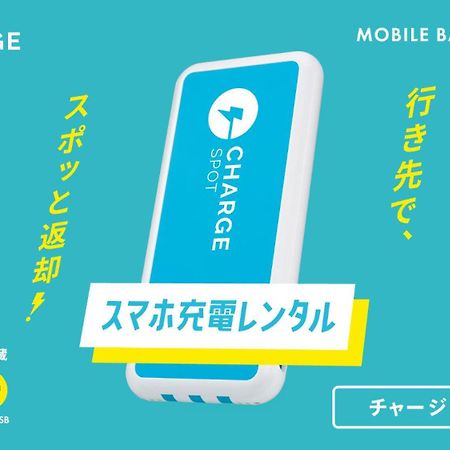 Toyoko Inn Shin-Yokohama Ekimae Shinkan Kültér fotó