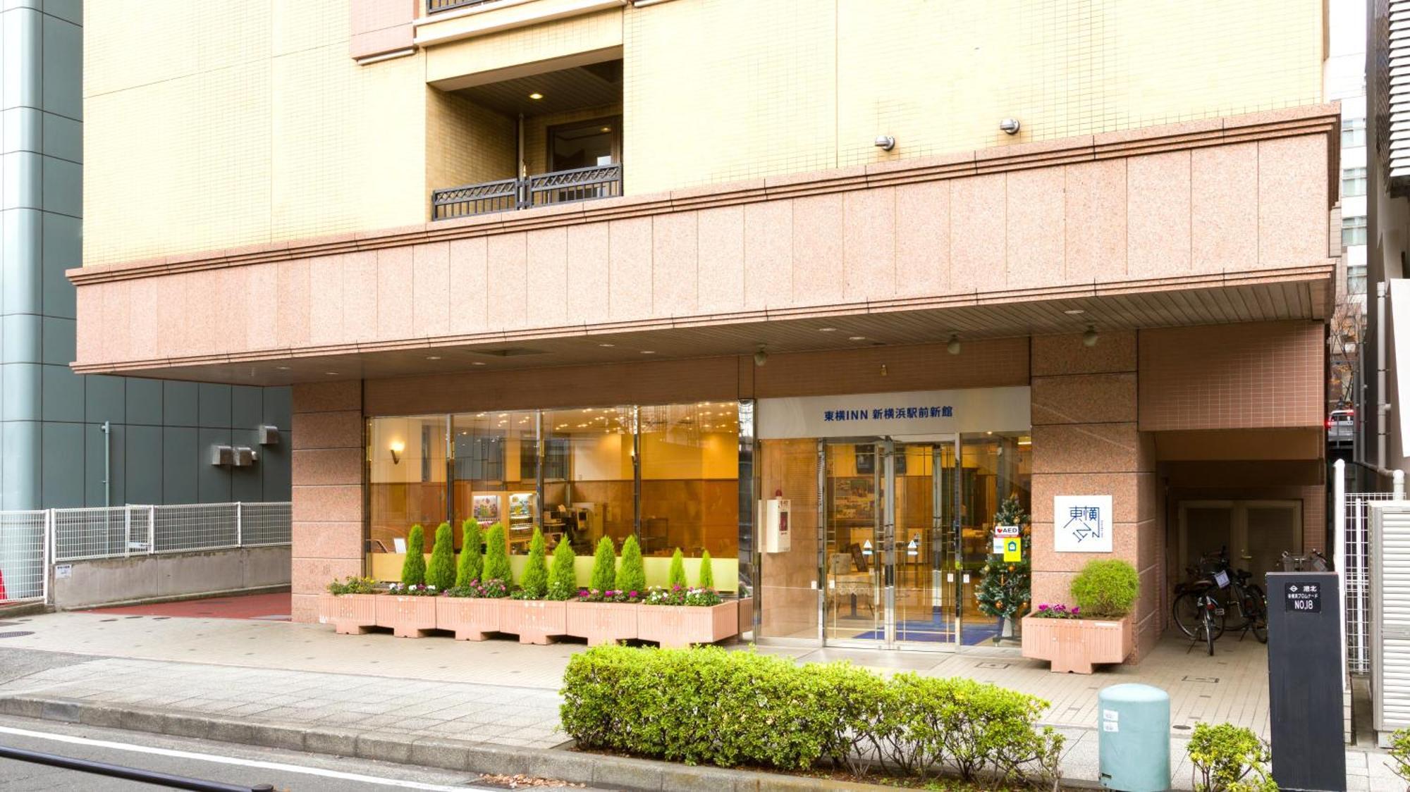 Toyoko Inn Shin-Yokohama Ekimae Shinkan Kültér fotó